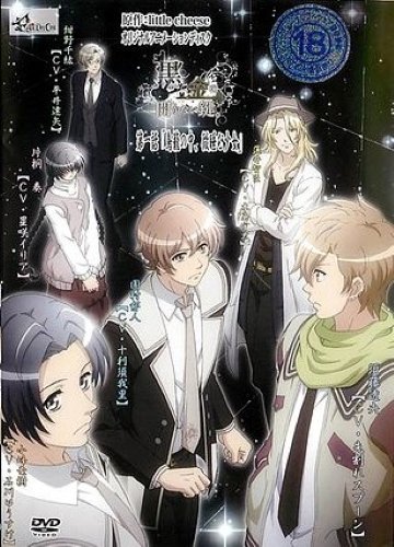 1302 黑与金的不开之门 笼中鸟 休憩少女 01