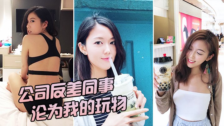 灌精天堂：内射外射同时进行