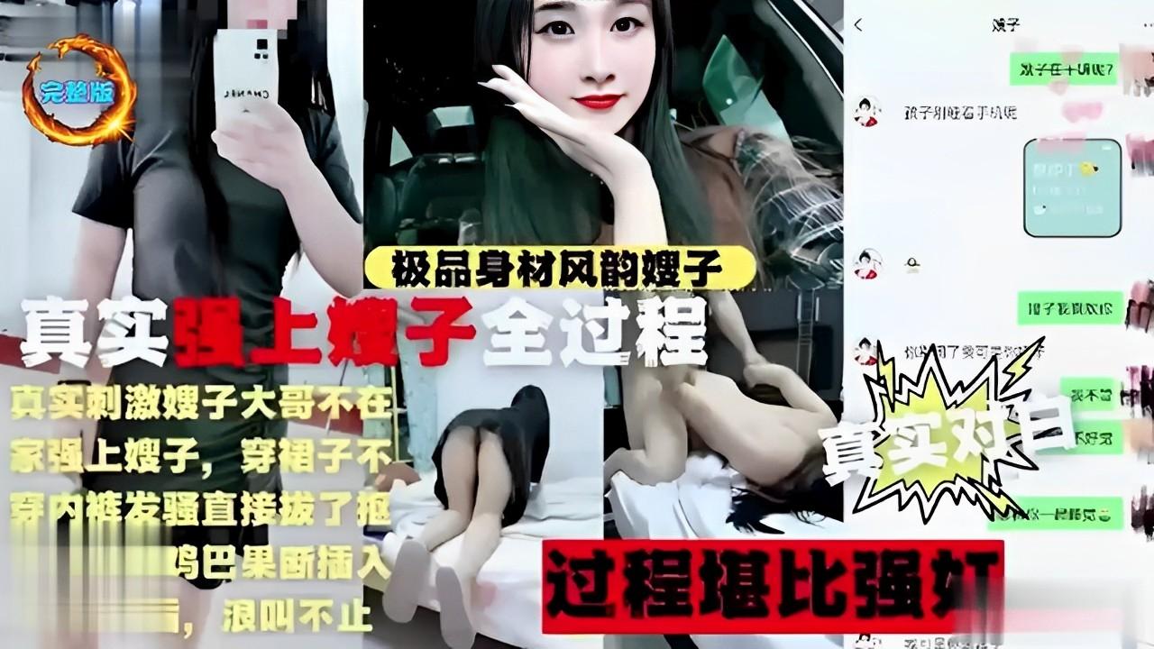 肉丝你秘书【米菲兔】的性爱调教