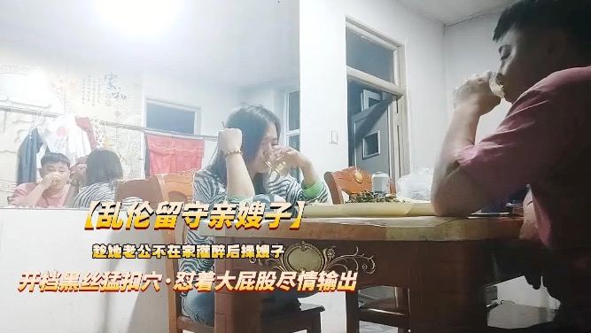 职业装妈妈 气质少妇SM调教 儿子舔菊花吞口水 儿子想妈妈了 来妈妈赏你点口水