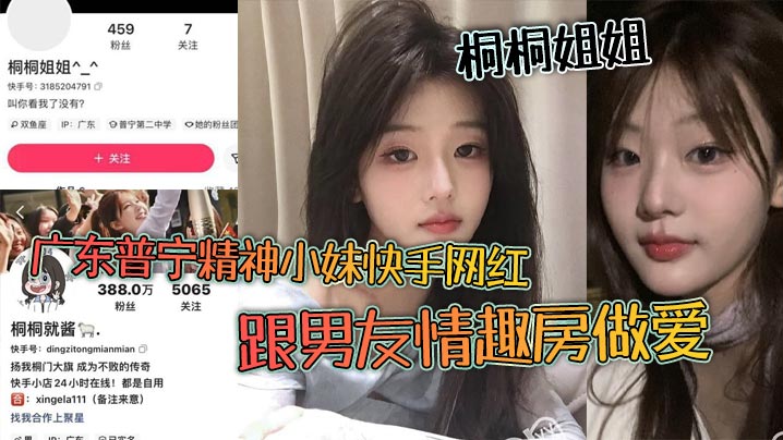 白丝露脸情趣装极品小妞酒店跟大哥激情啪啪，让大哥压在身下爆草蹂躏，淫声荡语不断嫩逼小穴特写展示，好骚