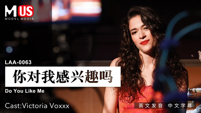 餐酒馆三人行  女优 Maya Woulfe-精品力荐